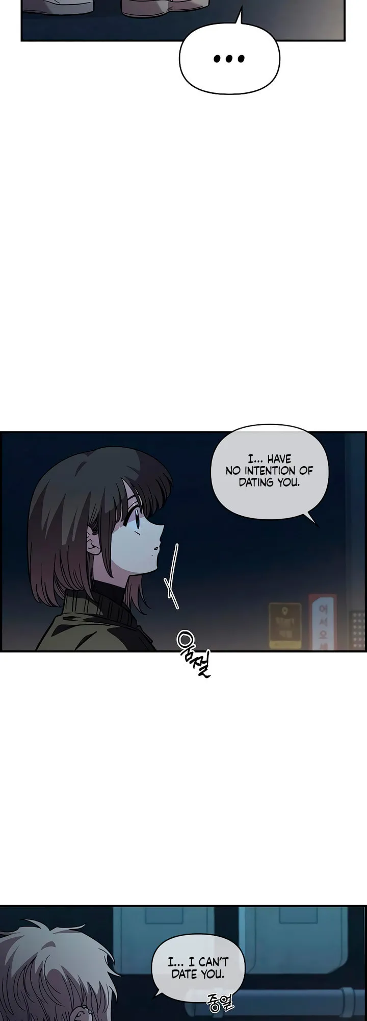 Childhood Friend Complex