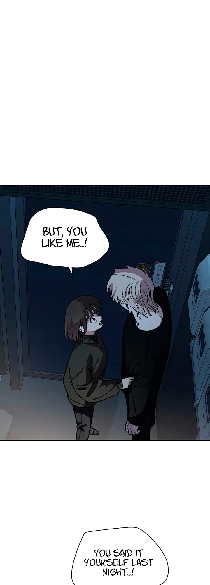 Childhood Friend Complex