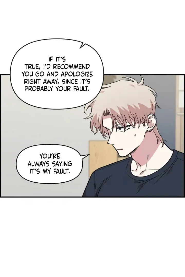 Childhood Friend Complex