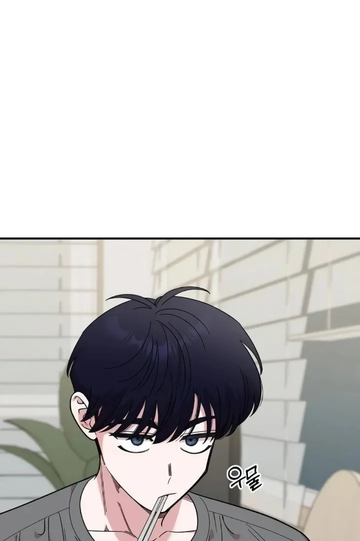 Childhood Friend Complex