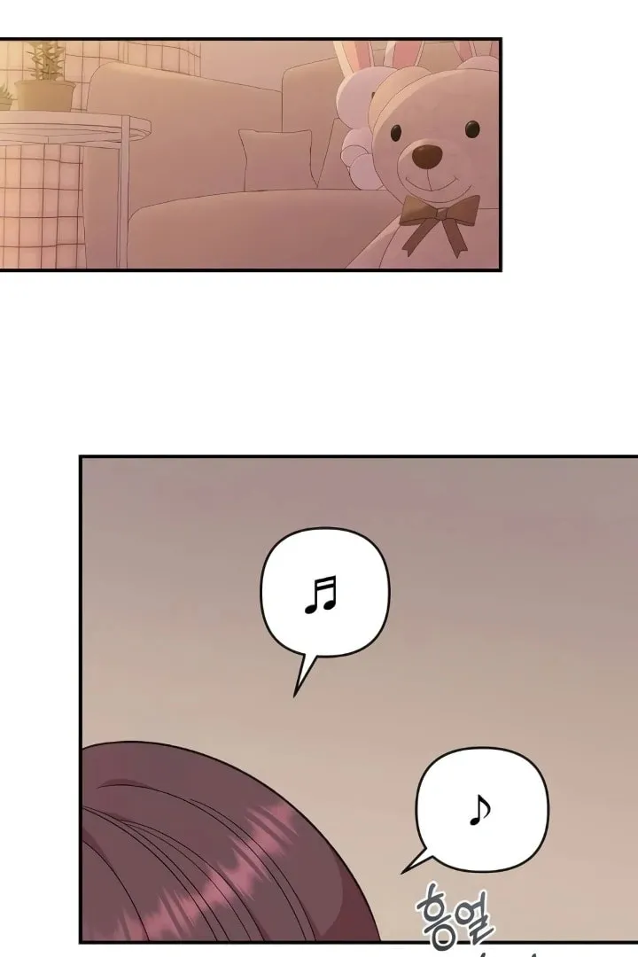 Childhood Friend Complex