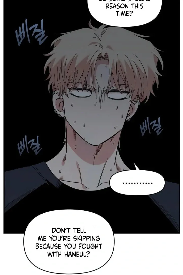 Childhood Friend Complex