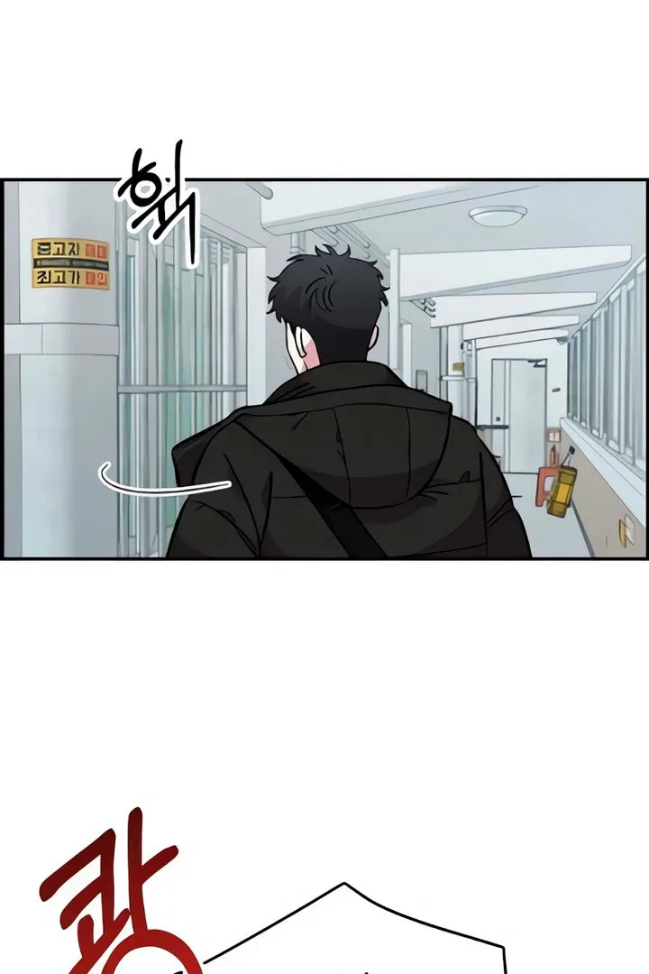 Childhood Friend Complex