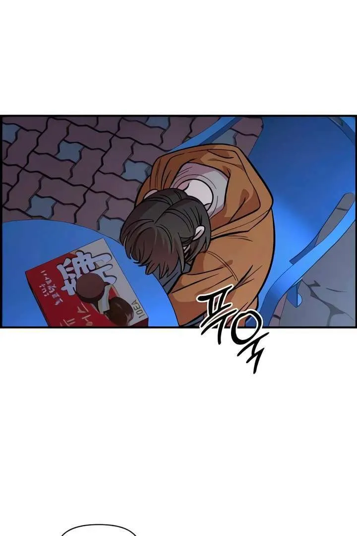 Childhood Friend Complex