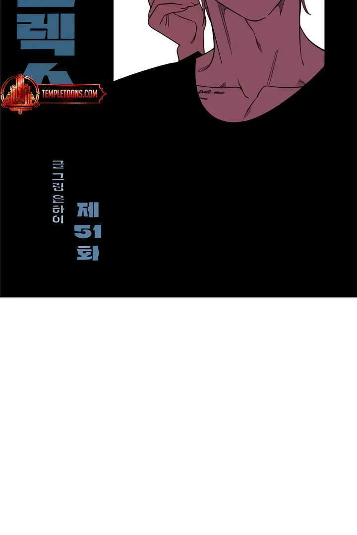 Childhood Friend Complex