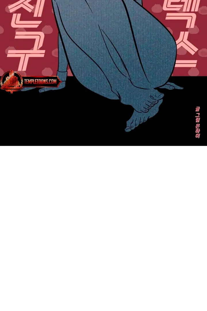 Childhood Friend Complex