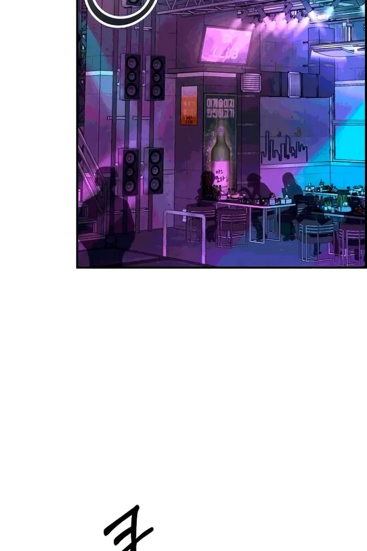 Childhood Friend Complex