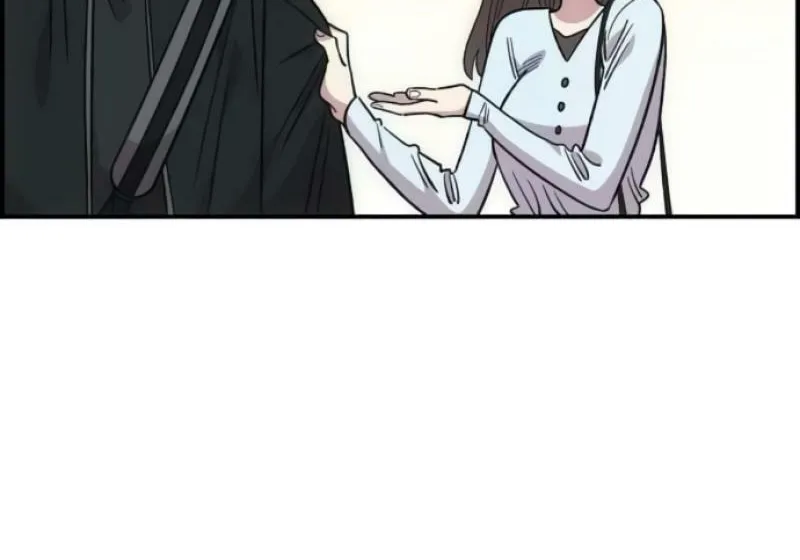 Childhood Friend Complex