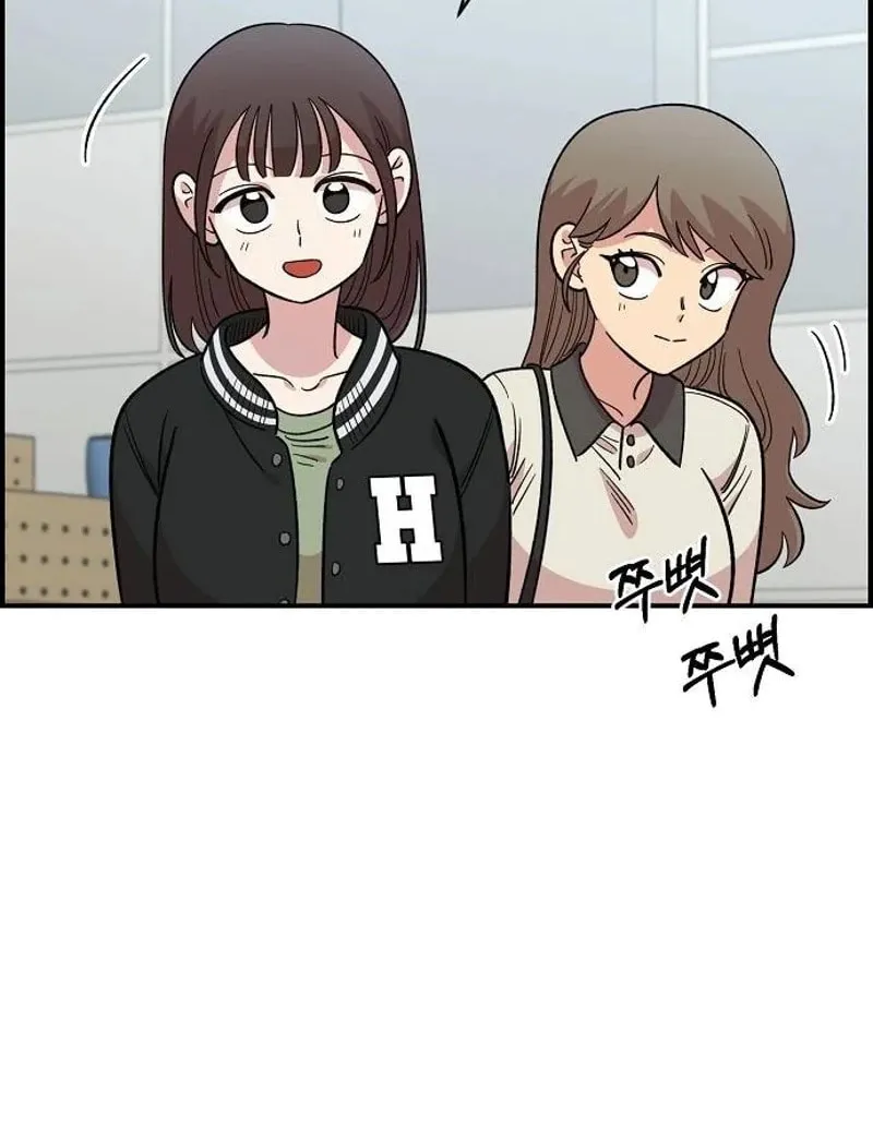 Childhood Friend Complex