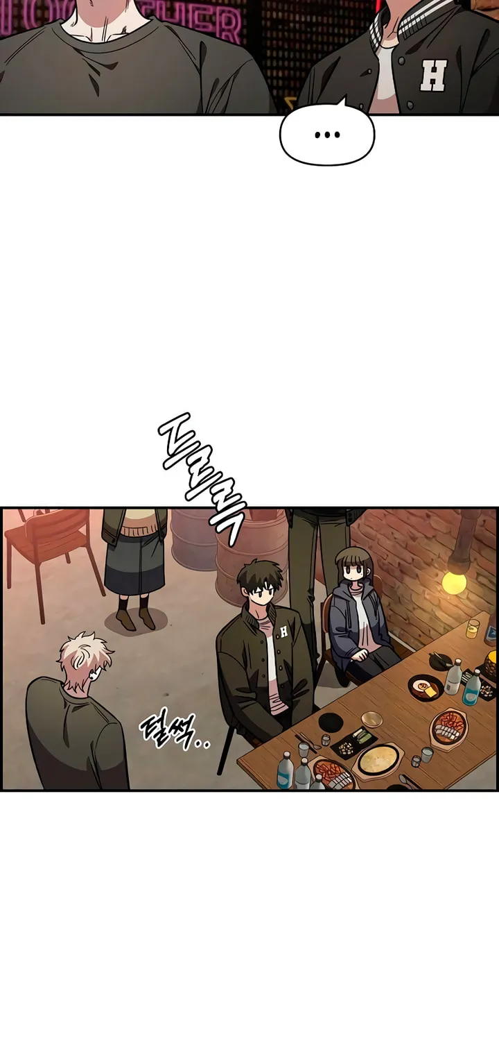 Childhood Friend Complex
