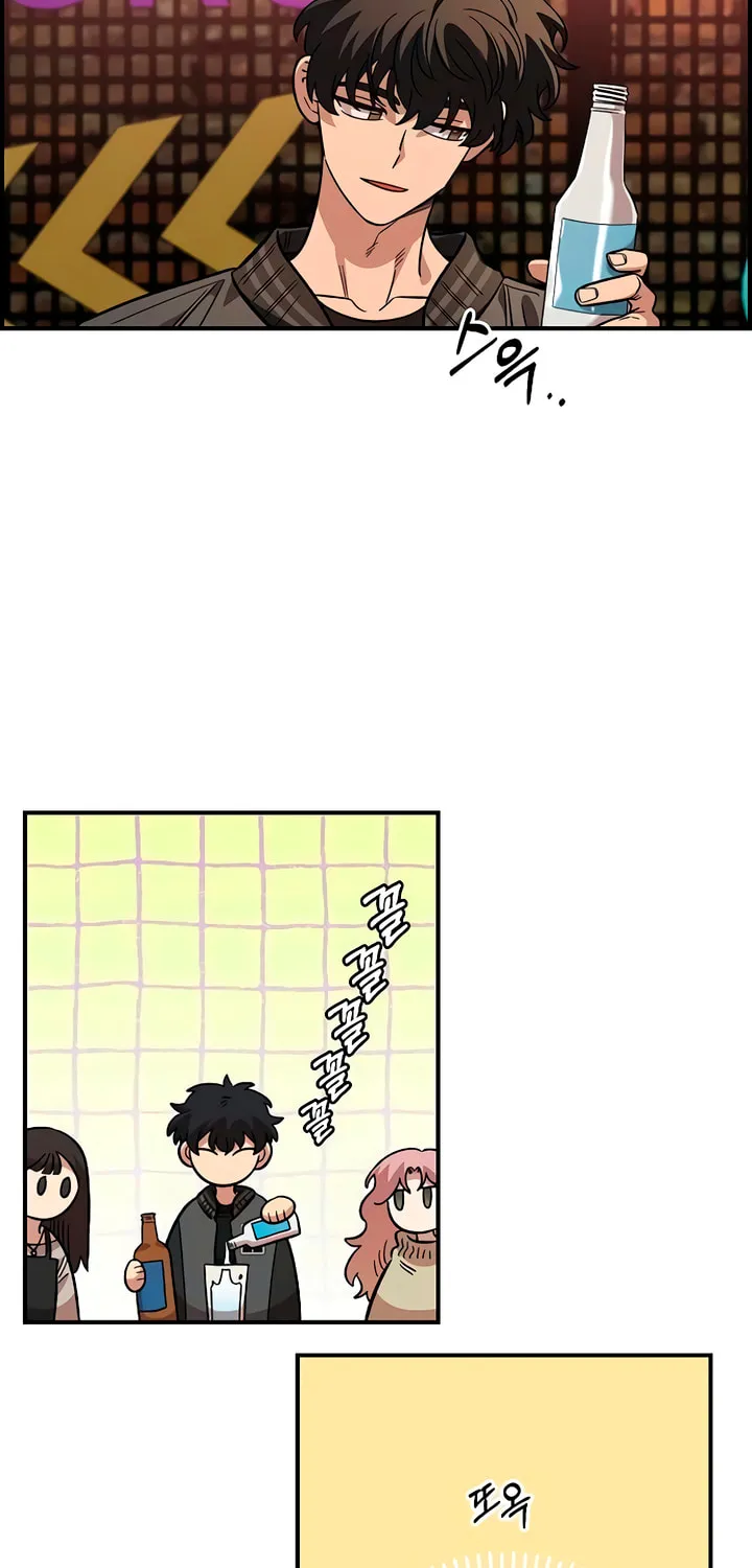 Childhood Friend Complex