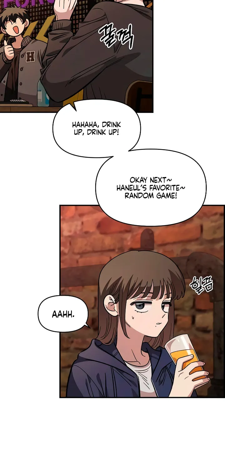 Childhood Friend Complex