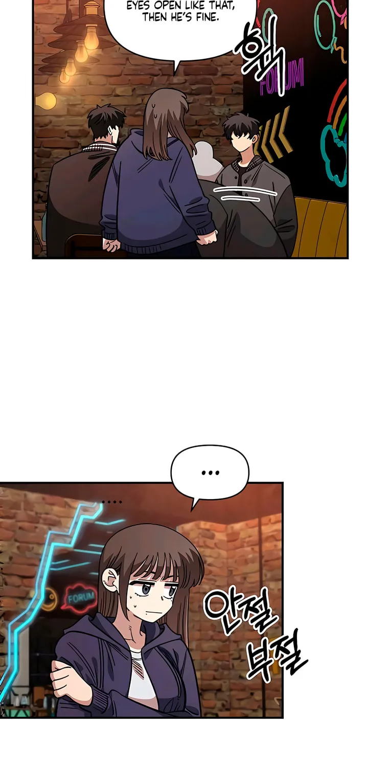 Childhood Friend Complex