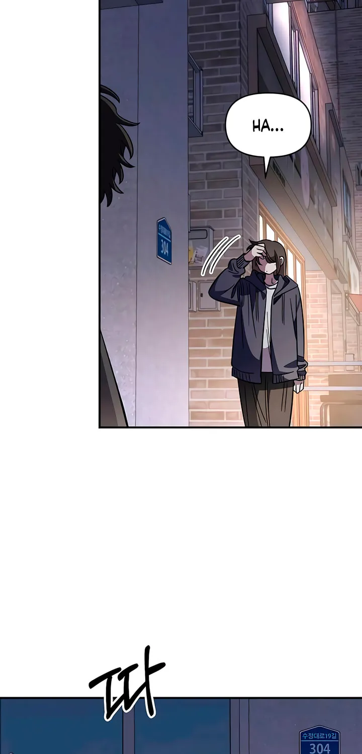 Childhood Friend Complex