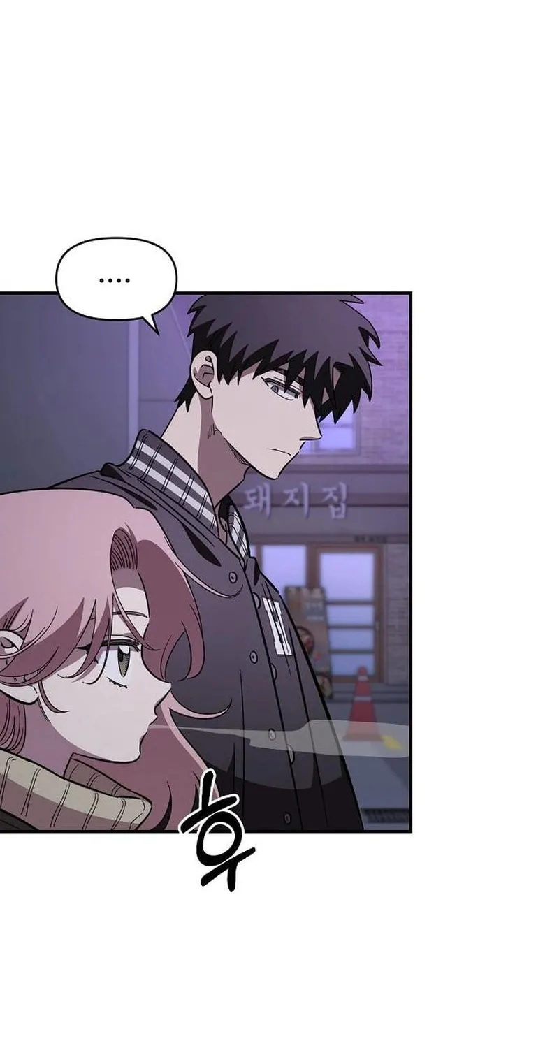 Childhood Friend Complex
