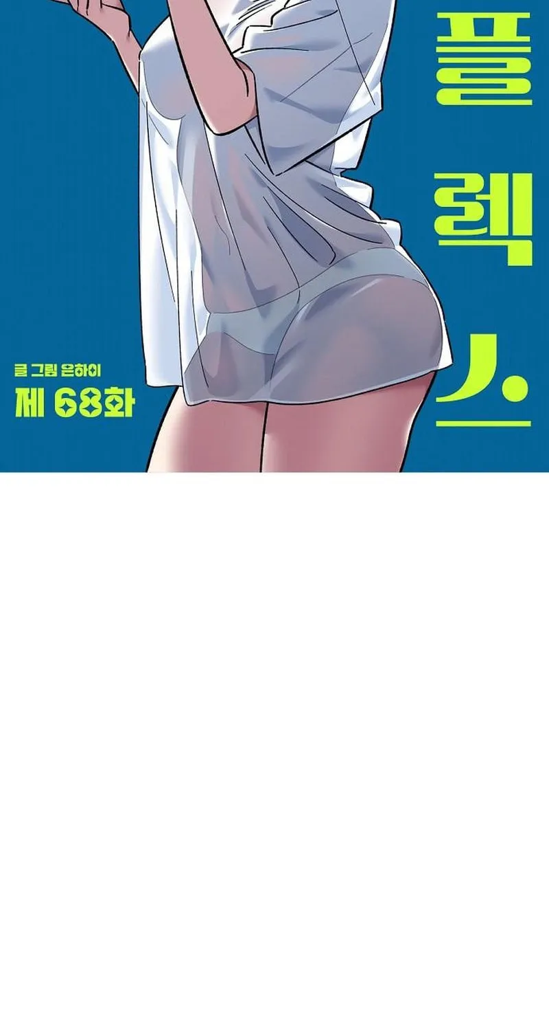 Childhood Friend Complex