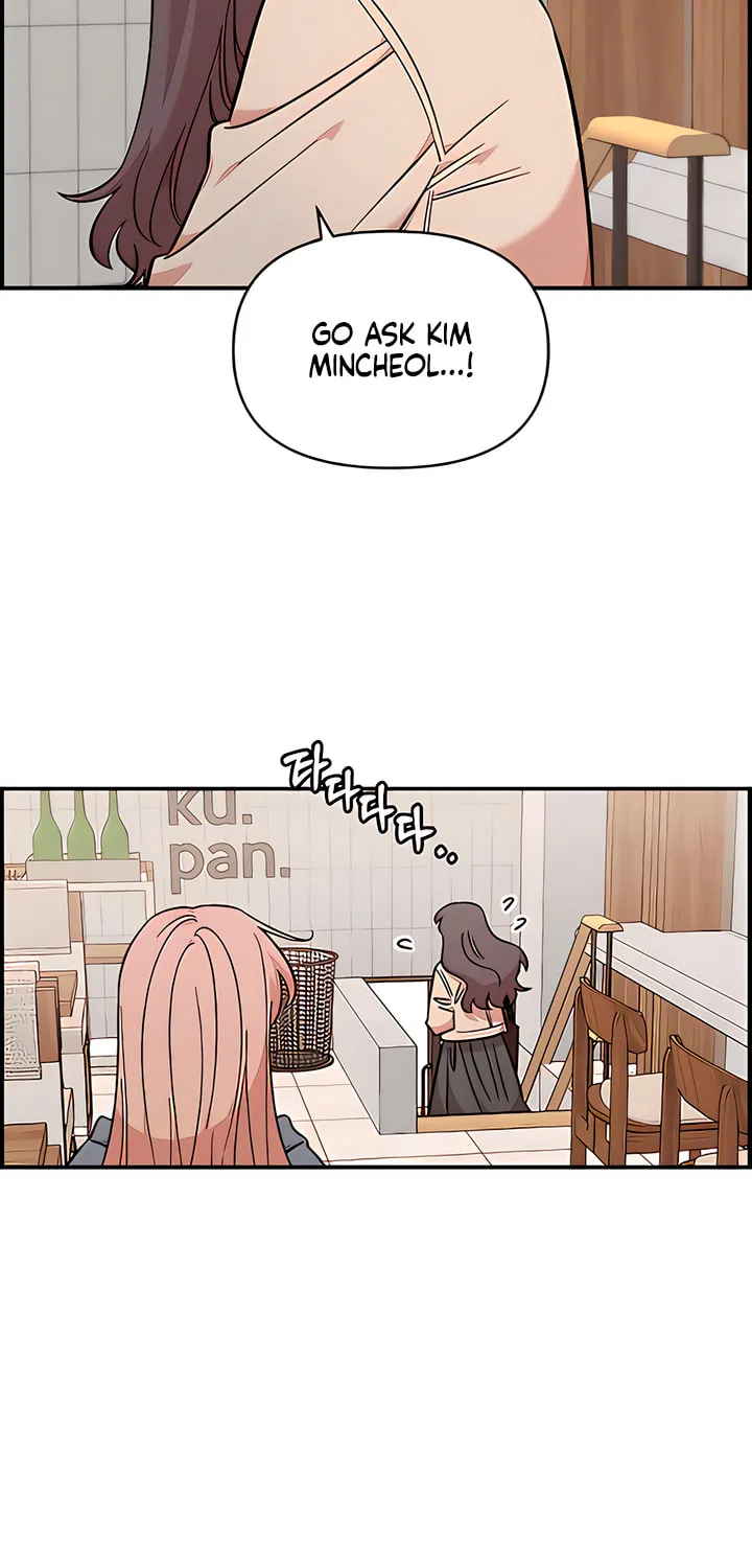 Childhood Friend Complex