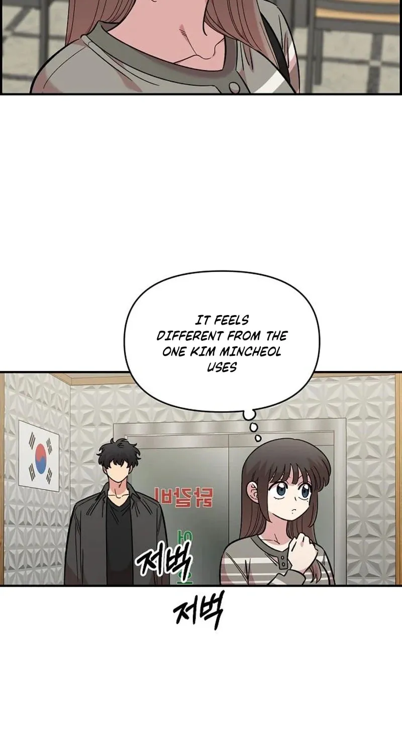 Childhood Friend Complex