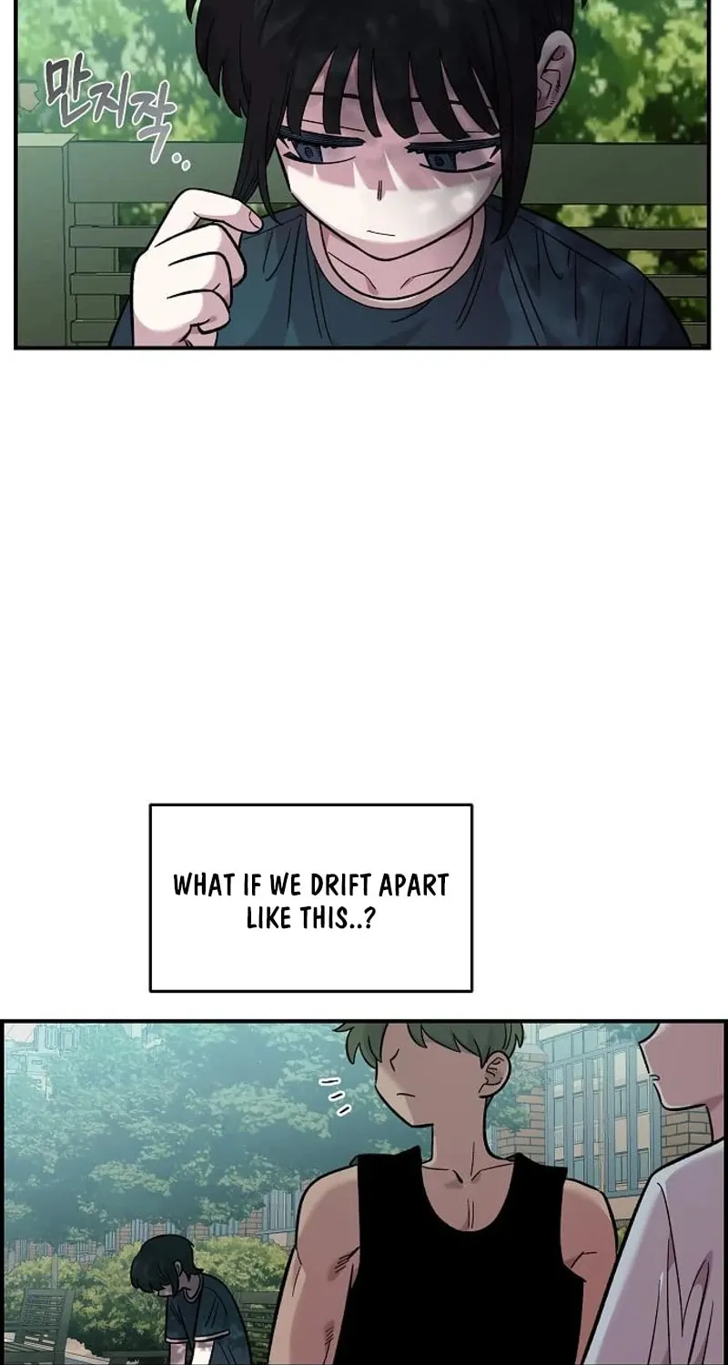 Childhood Friend Complex