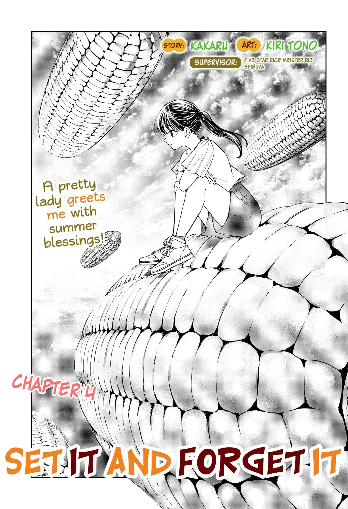 Erotic Strawberry Milk — Chapter 1 — Page 1