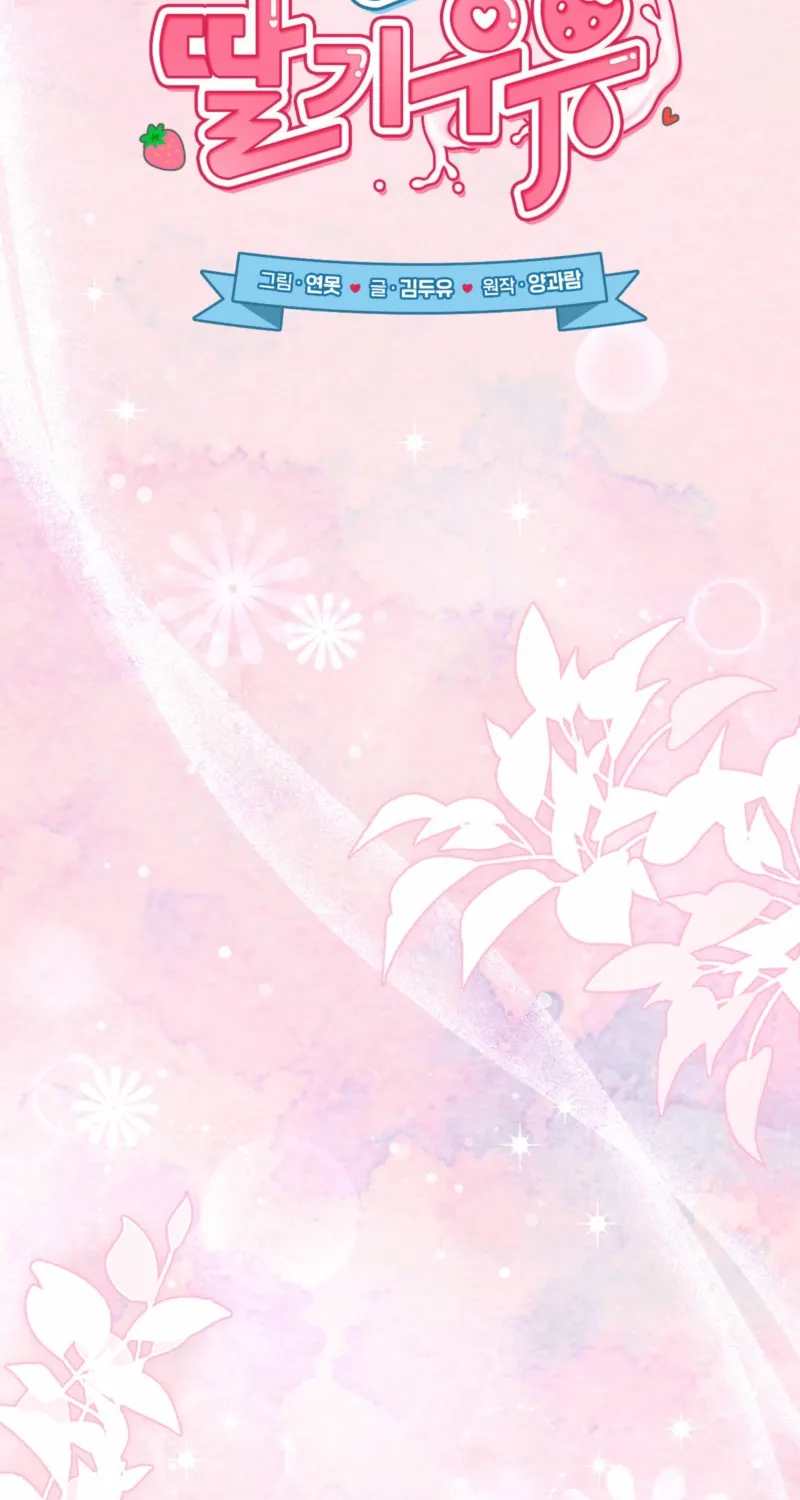 Erotic Strawberry Milk