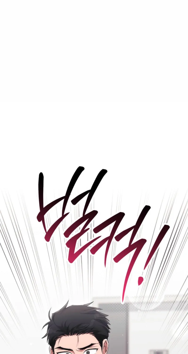 Erotic Strawberry Milk