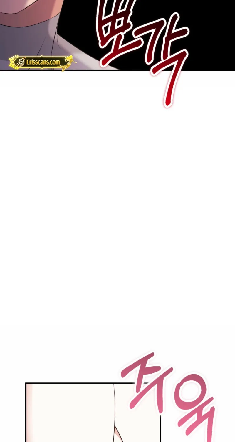 Erotic Strawberry Milk