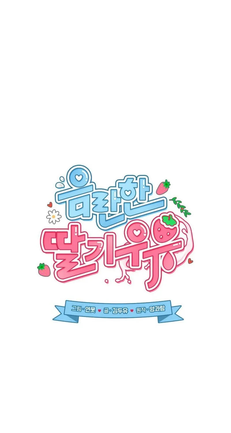 Erotic Strawberry Milk