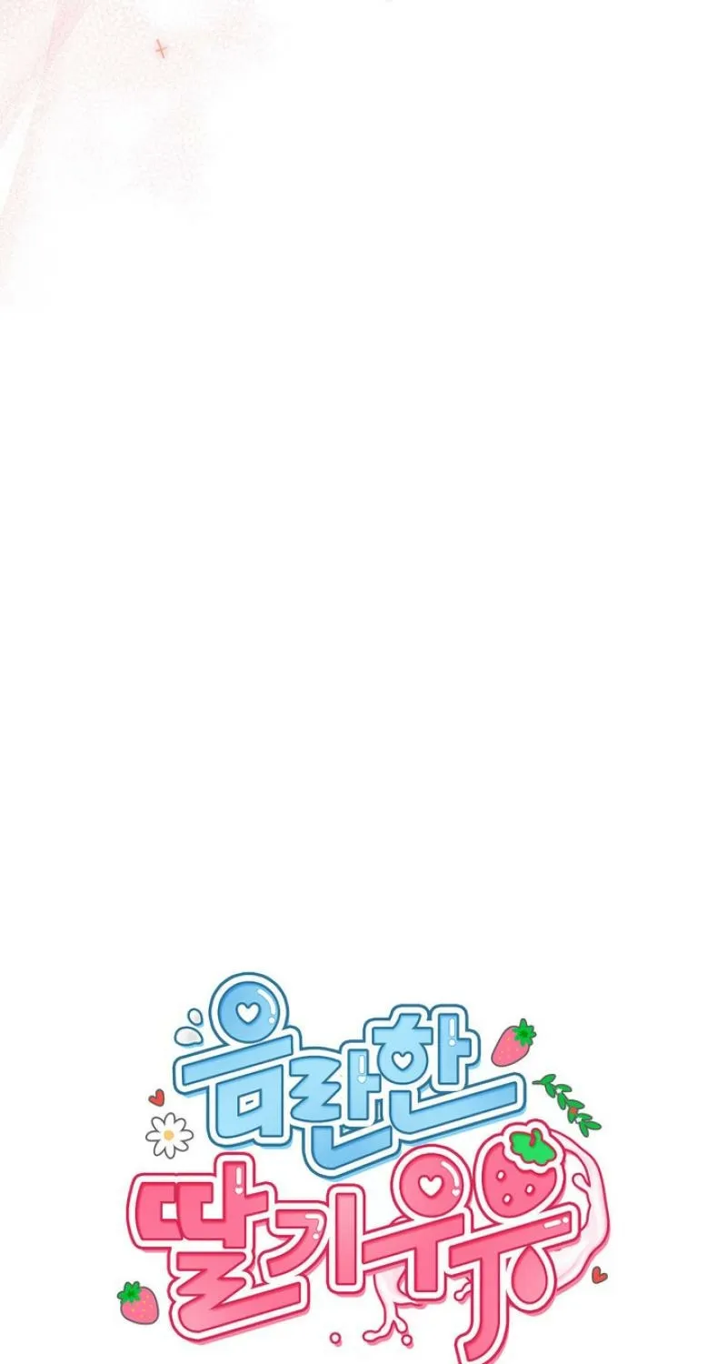 Erotic Strawberry Milk