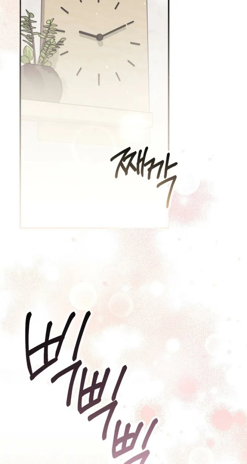 Erotic Strawberry Milk