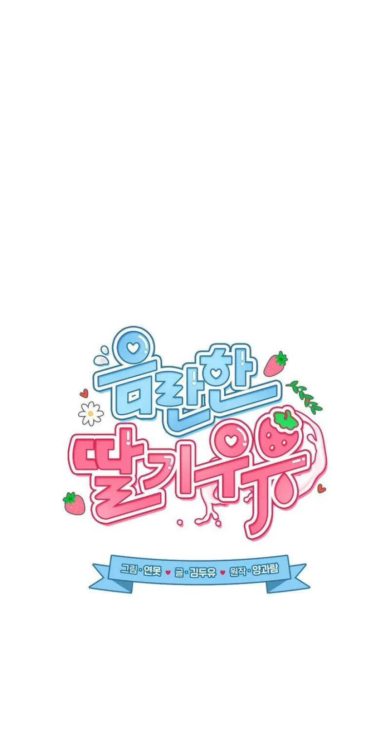 Erotic Strawberry Milk