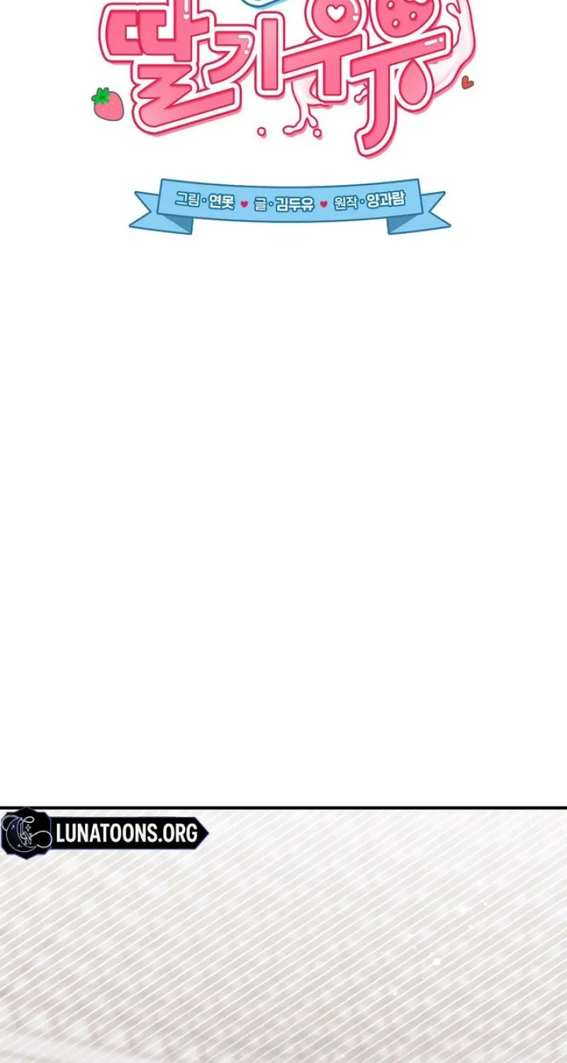 Erotic Strawberry Milk