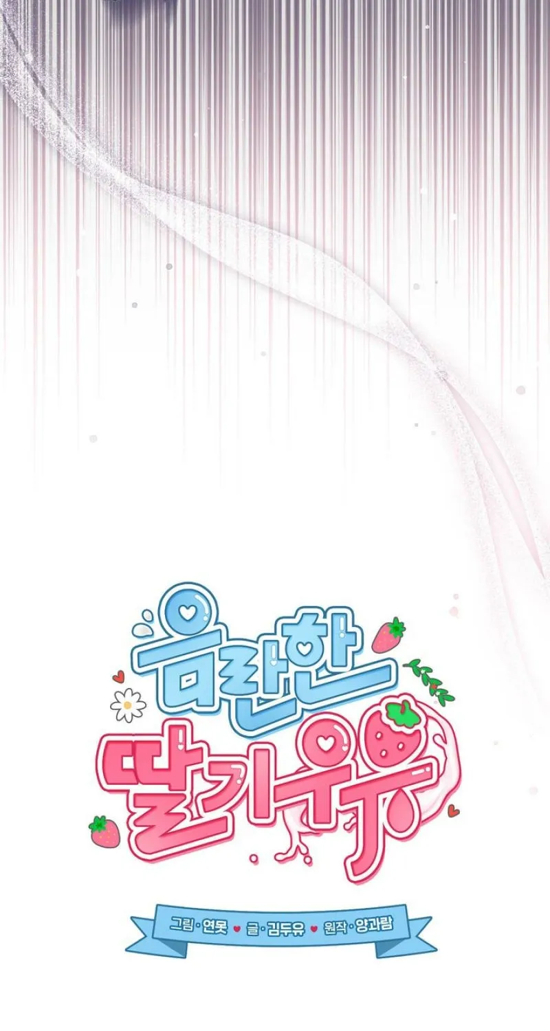 Erotic Strawberry Milk