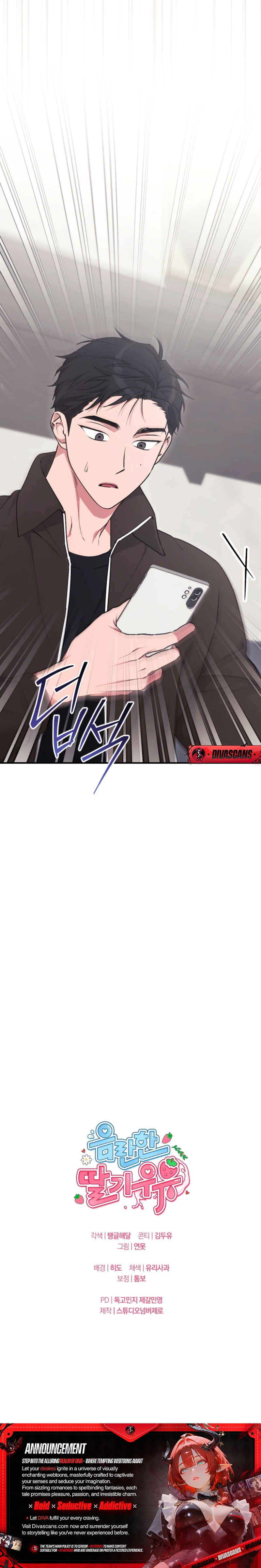 Erotic Strawberry Milk