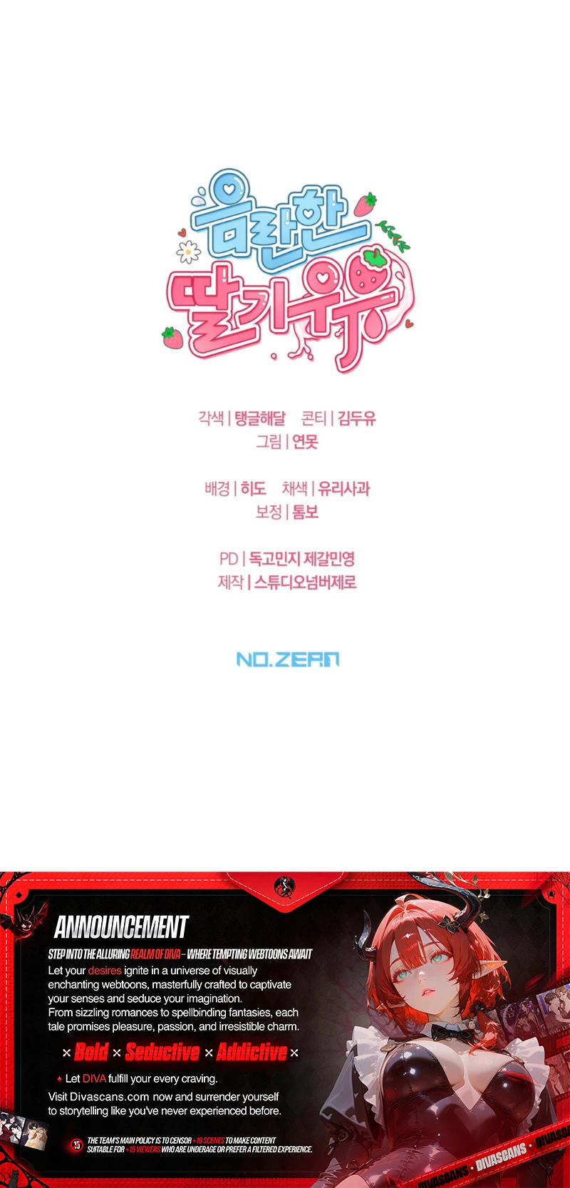 Erotic Strawberry Milk
