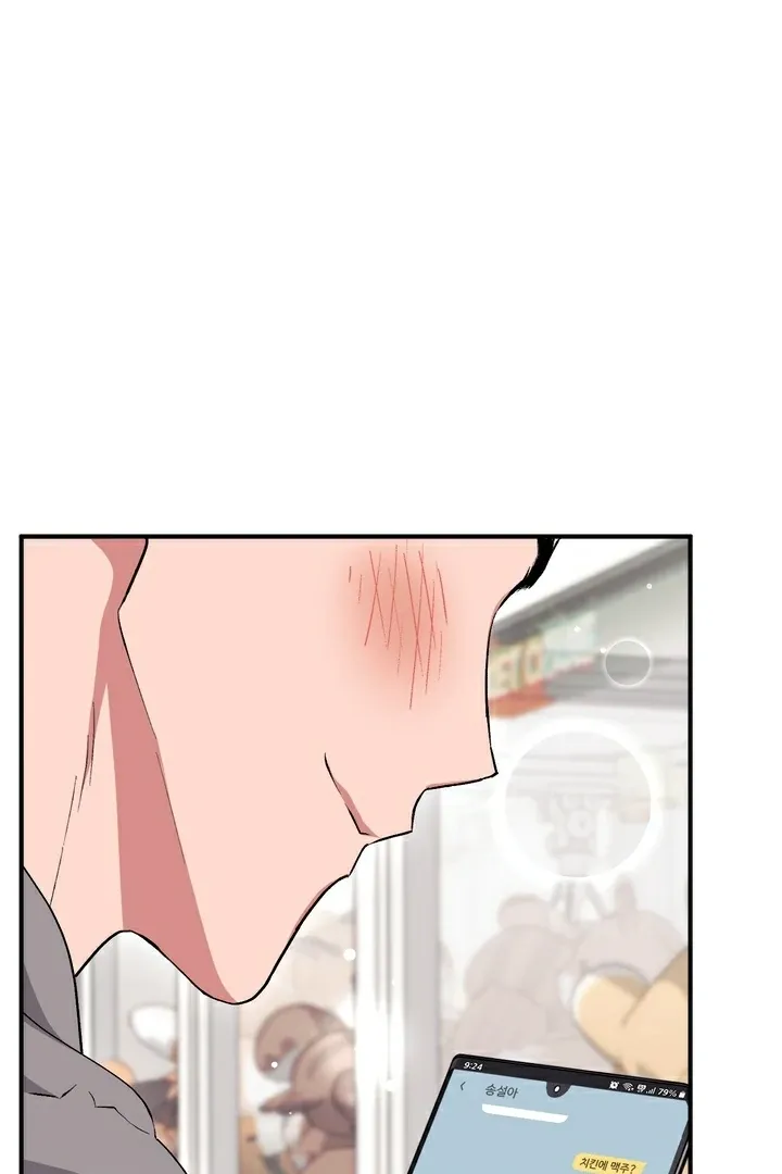 Erotic Strawberry Milk