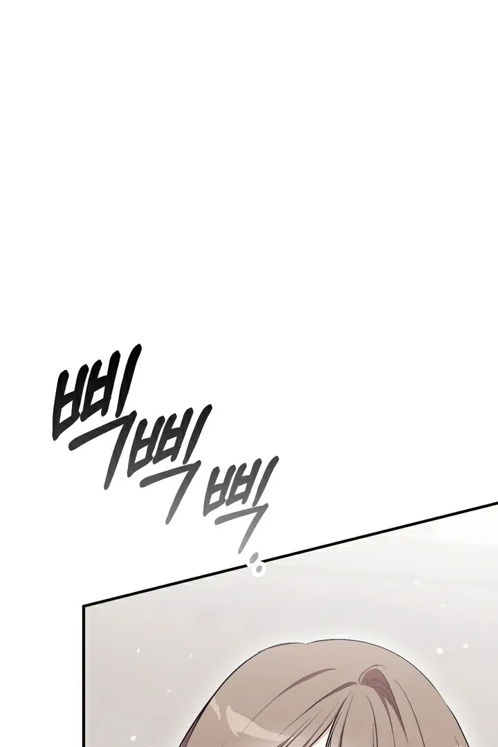 Erotic Strawberry Milk