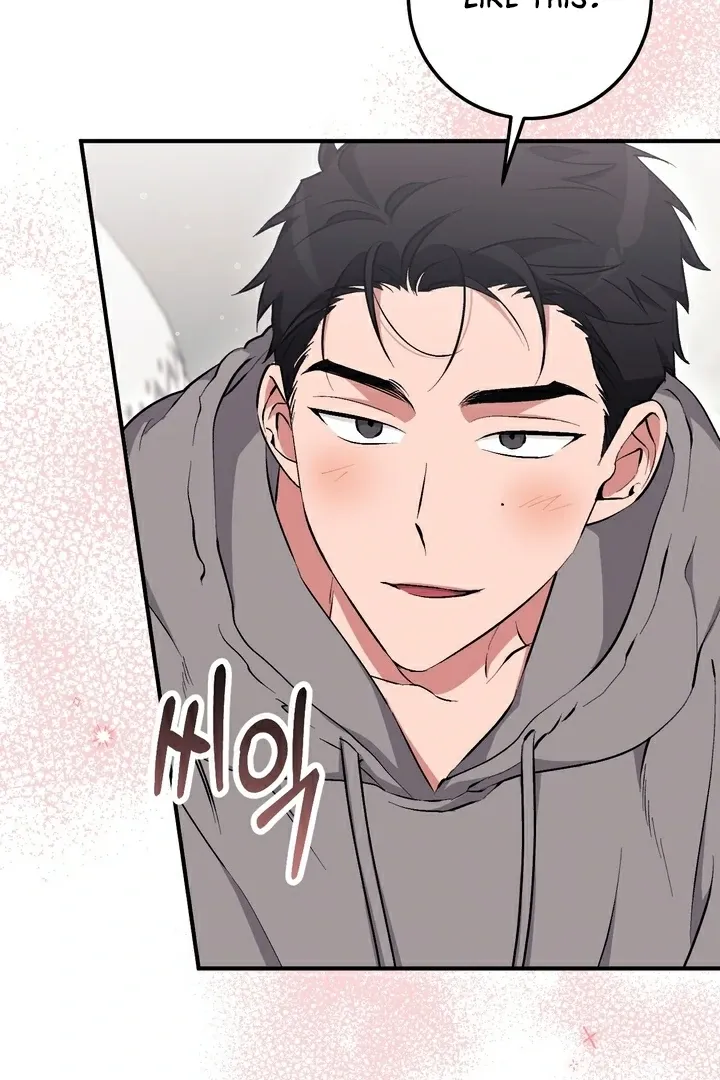 Erotic Strawberry Milk