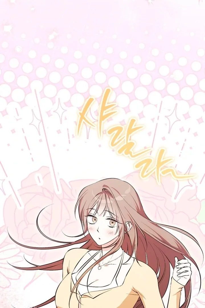 Erotic Strawberry Milk