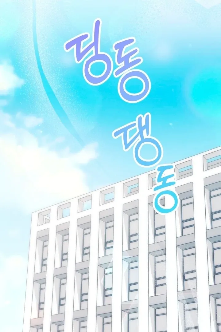 Erotic Strawberry Milk