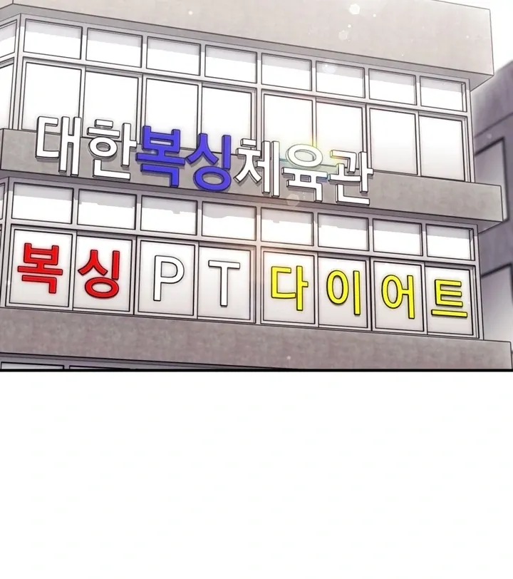 Erotic Strawberry Milk