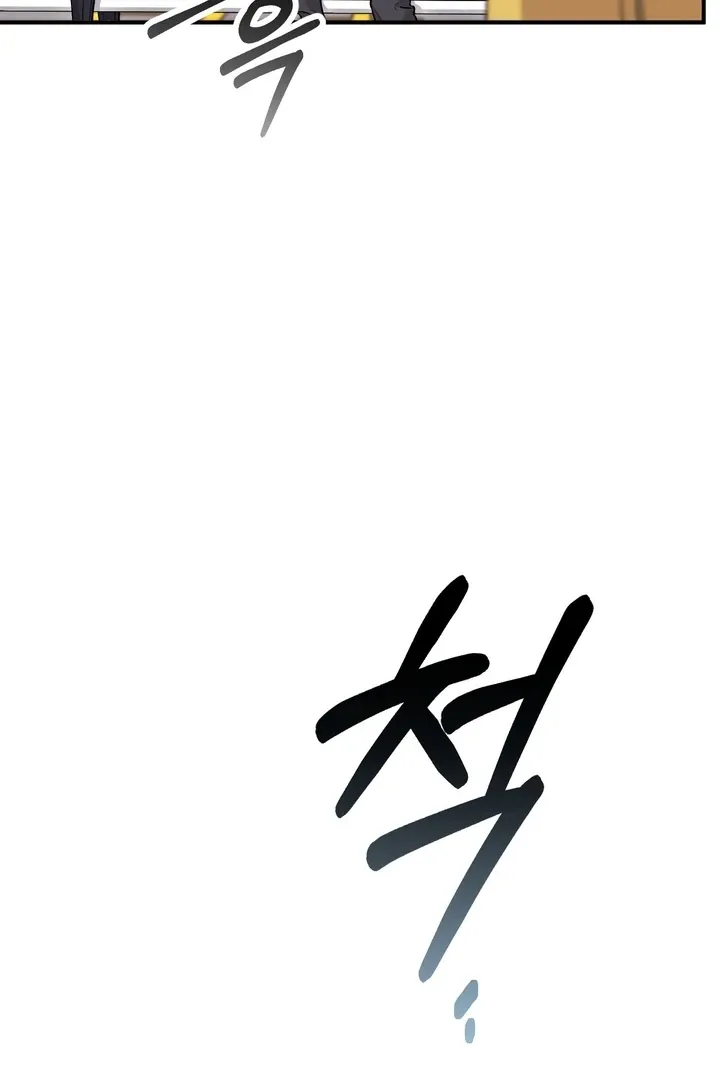 Erotic Strawberry Milk