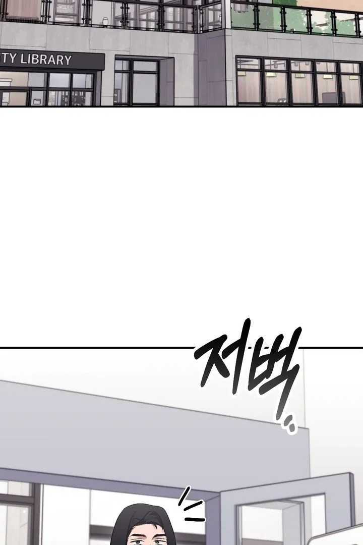 Erotic Strawberry Milk