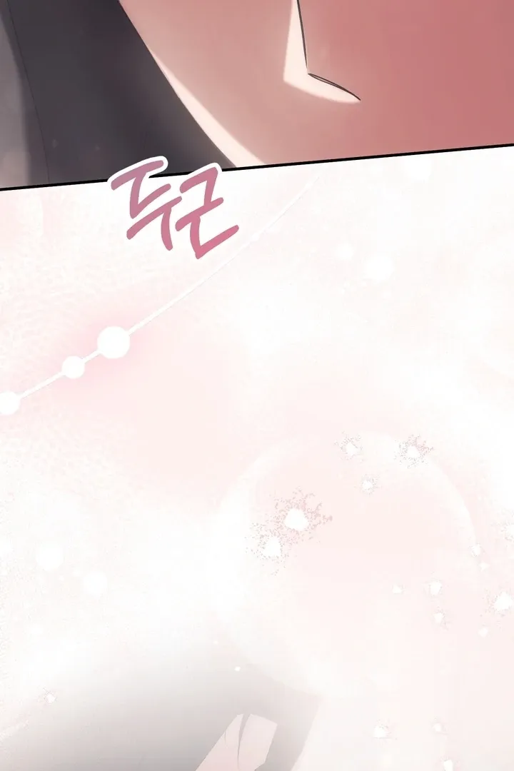 Erotic Strawberry Milk