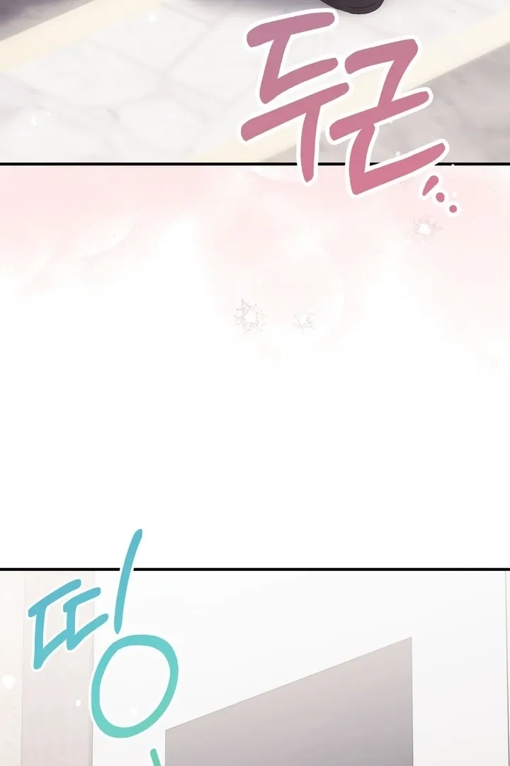 Erotic Strawberry Milk