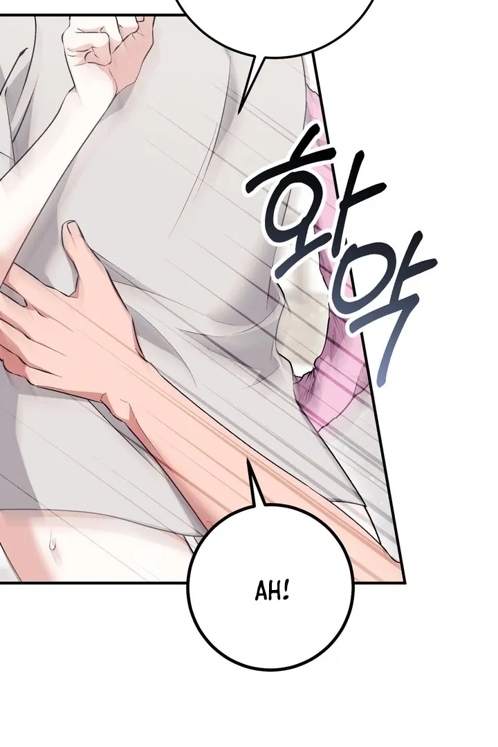 Erotic Strawberry Milk