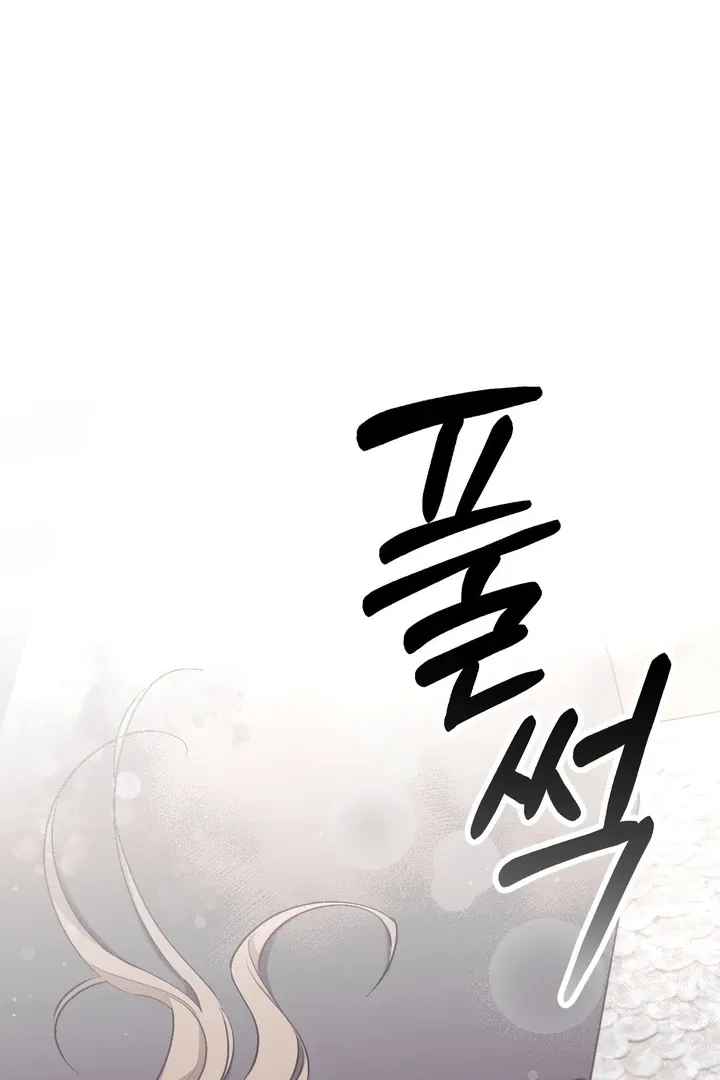 Erotic Strawberry Milk