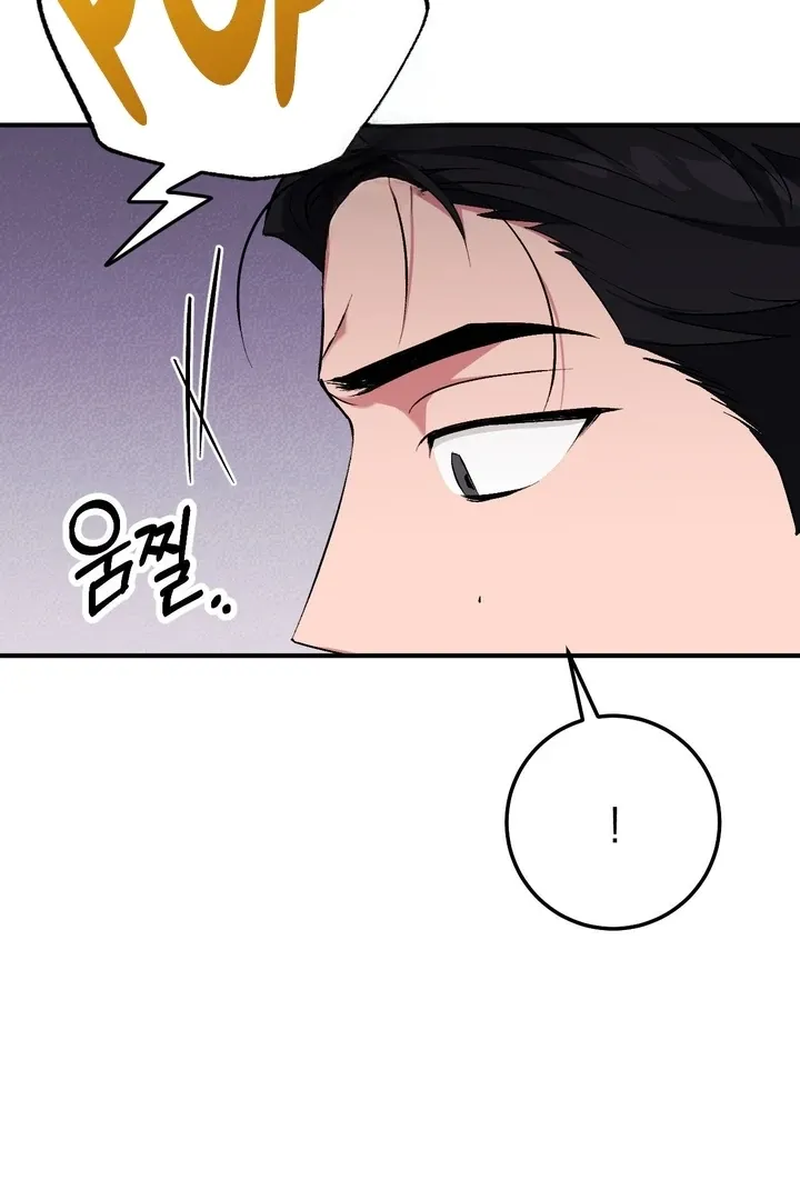 Erotic Strawberry Milk