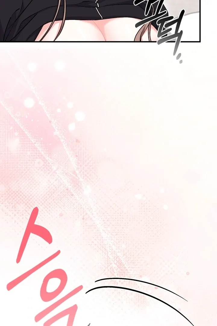 Erotic Strawberry Milk