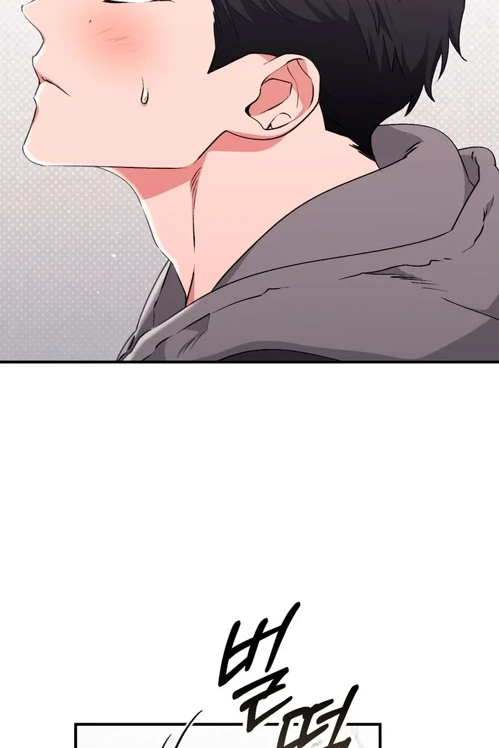 Erotic Strawberry Milk